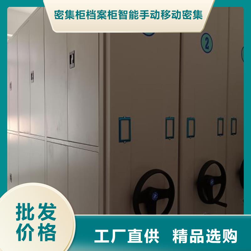 让利销售【鑫康】圆盘式档案密集架