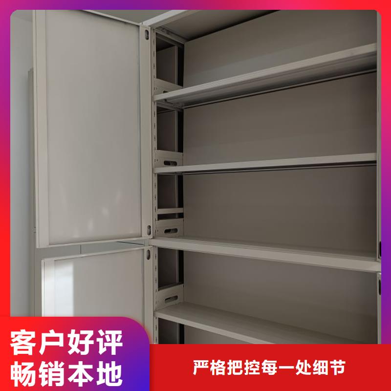 供求网【鑫康】贵重活动密集架