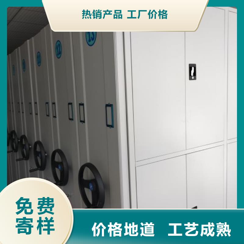 哪个厂家好【鑫康】密集手摇移动书架