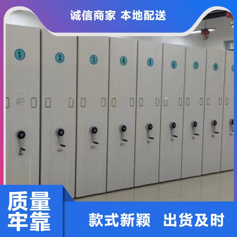 让利销售【鑫康】圆盘式档案密集架