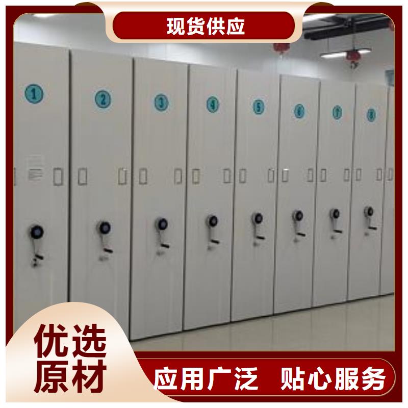 营业网点【鑫康】手动档案密集柜