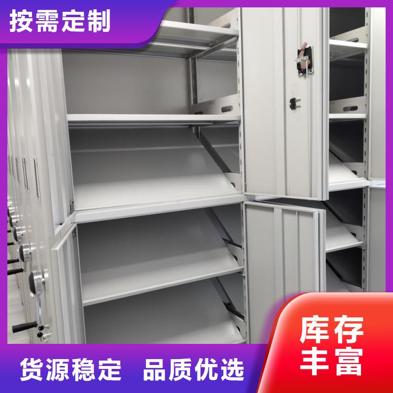 2025当天发货#档案盒密集架#大量库存