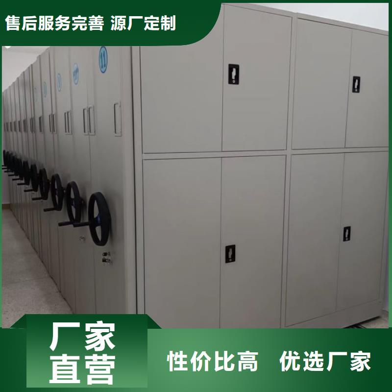 让利销售【鑫康】圆盘式档案密集架