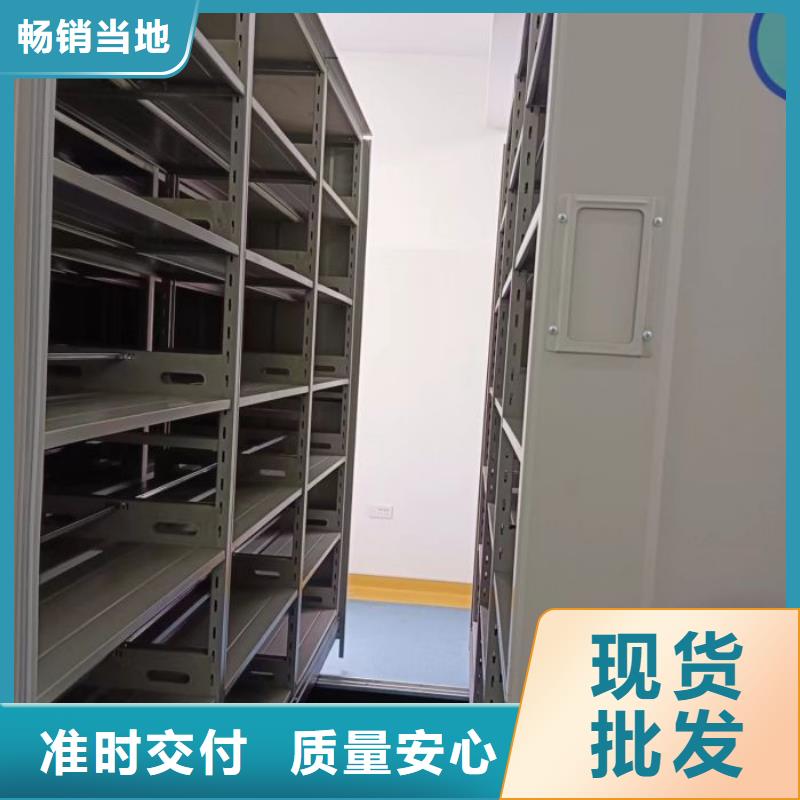销售移动档案架-密集柜档案柜智能手动移动密集架鑫康生产厂家