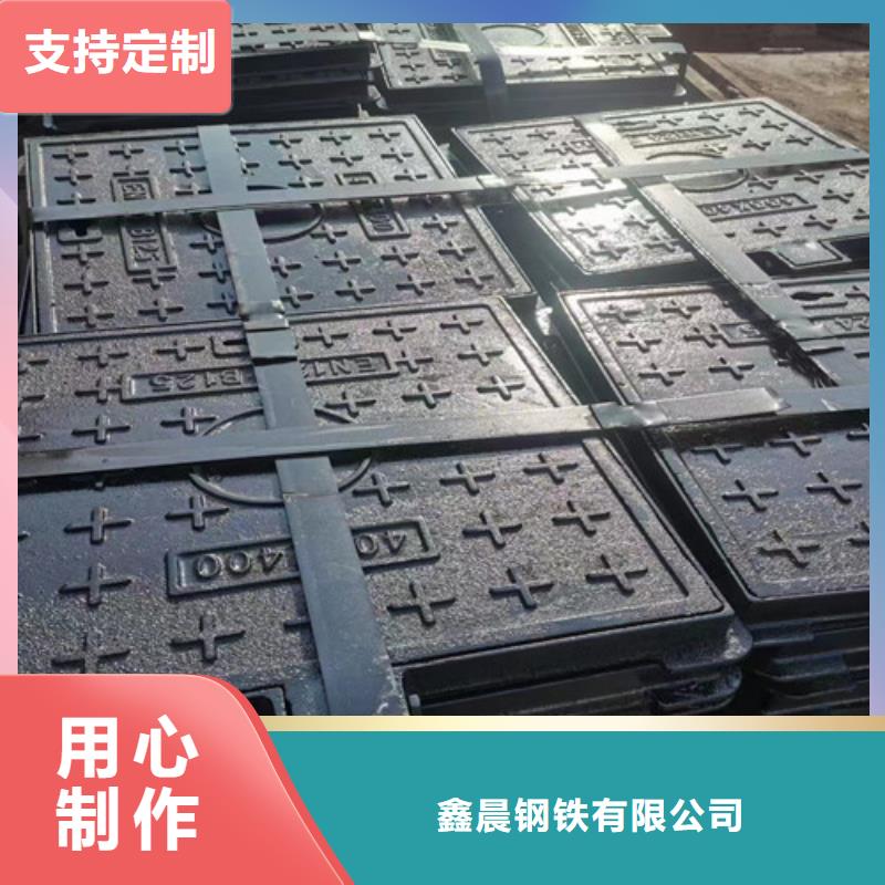 雨水污水防臭检查井视频-河北省张家口市|蔚县|沽源|保定|承德|廊坊|邯郸雨水污水防臭检查井-鑫晨