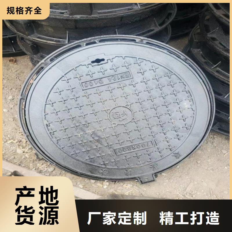 雨水污水防臭检查井视频-河北省张家口市|蔚县|沽源|保定|承德|廊坊|邯郸雨水污水防臭检查井-鑫晨