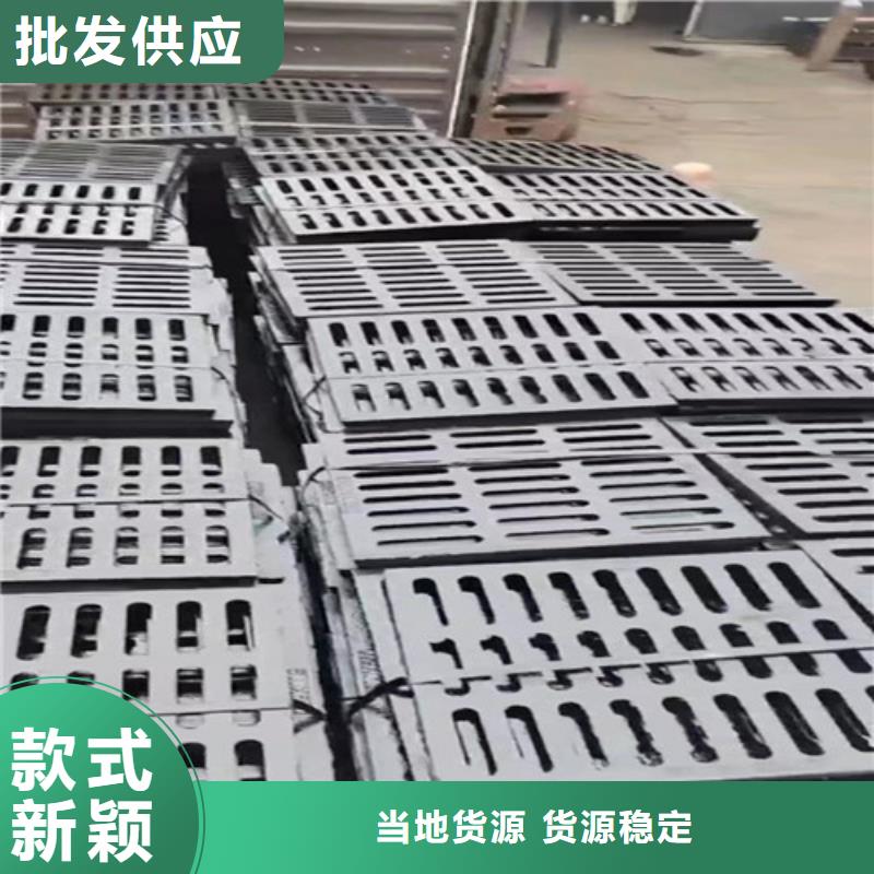 雨水污水防臭检查井视频-河北省张家口市|蔚县|沽源|保定|承德|廊坊|邯郸雨水污水防臭检查井-鑫晨