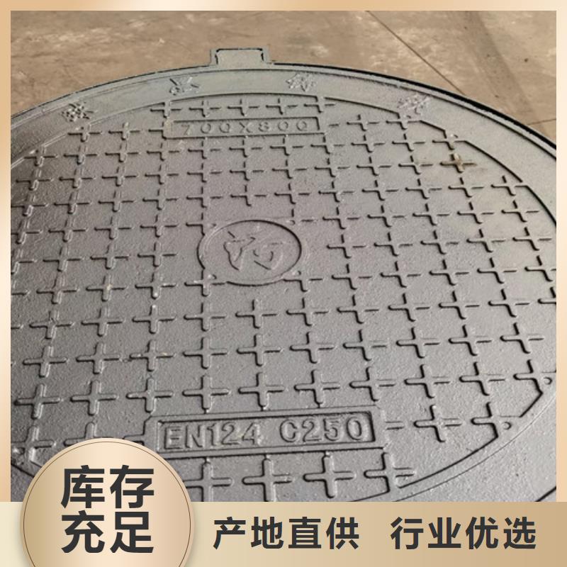 球墨铸铁井盖重型700防沉降井盖有口皆碑