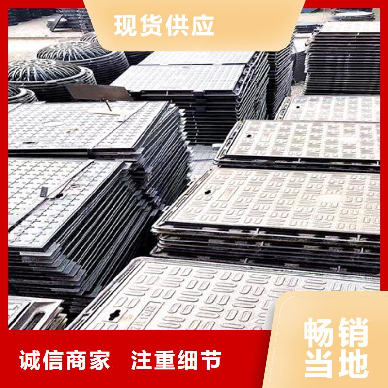 球墨铸铁井盖-可调式防沉降球墨铸铁井盖一站式采购
