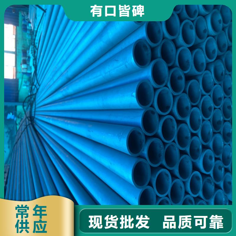 酸洗钝化可调式防沉降铸一个起售