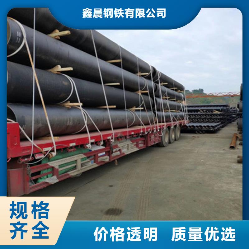 甄选:海量现货 球墨铸铁管_【重型井盖】大厂家实力看得见-鑫晨钢铁有限公司