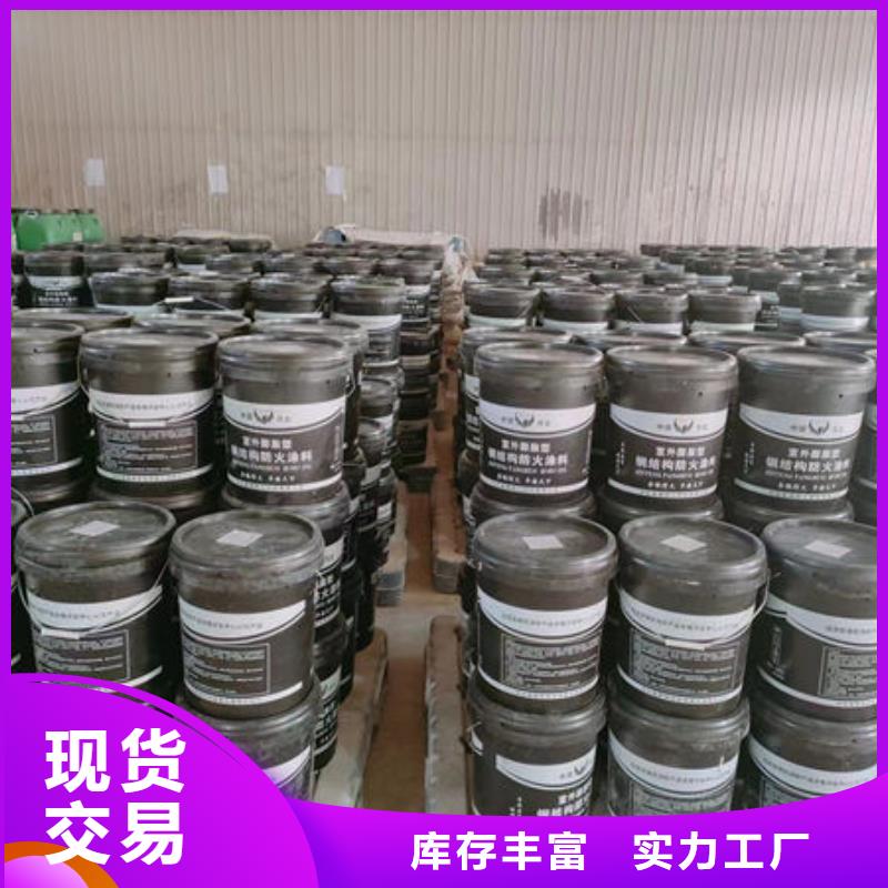 防火涂料【膨胀型钢结构防火涂料】精品优选