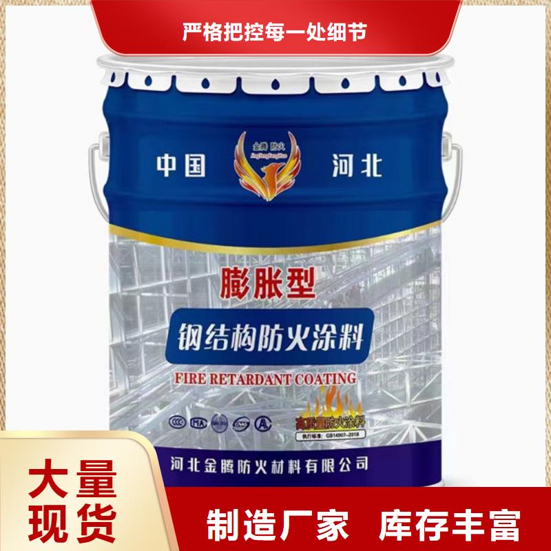 防火涂料,石膏基防火涂料工厂直营