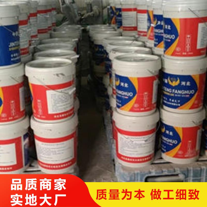 有现货的薄型钢结构防火涂料品牌厂家