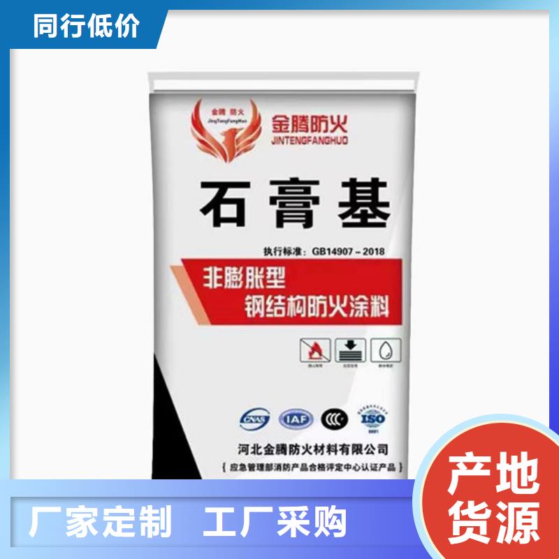 防火涂料-【油性钢结构防火涂料】本地厂家值得信赖