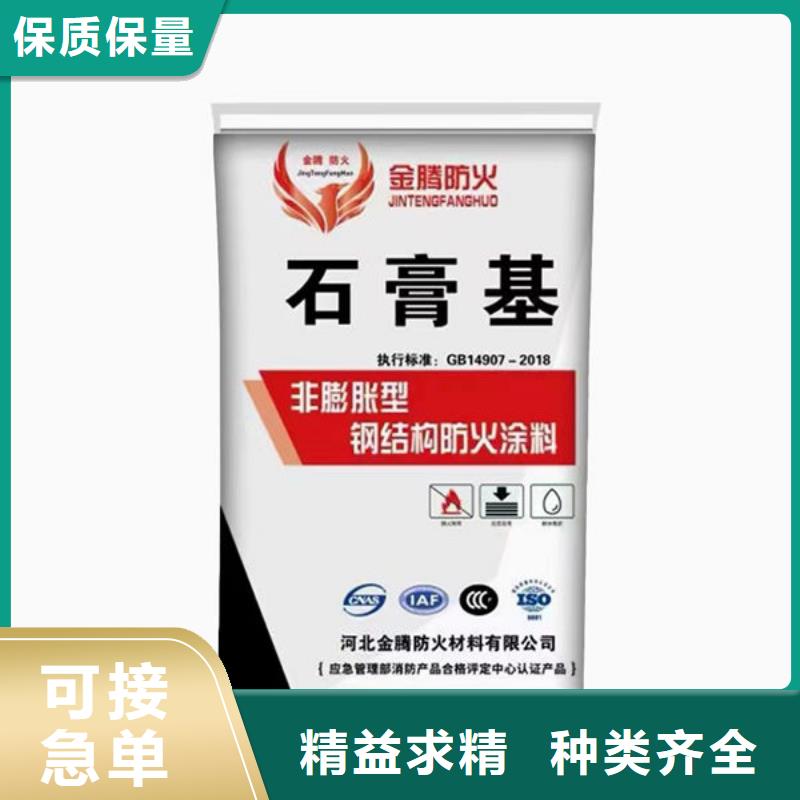 防火涂料【膨胀型防火涂料】讲信誉保质量