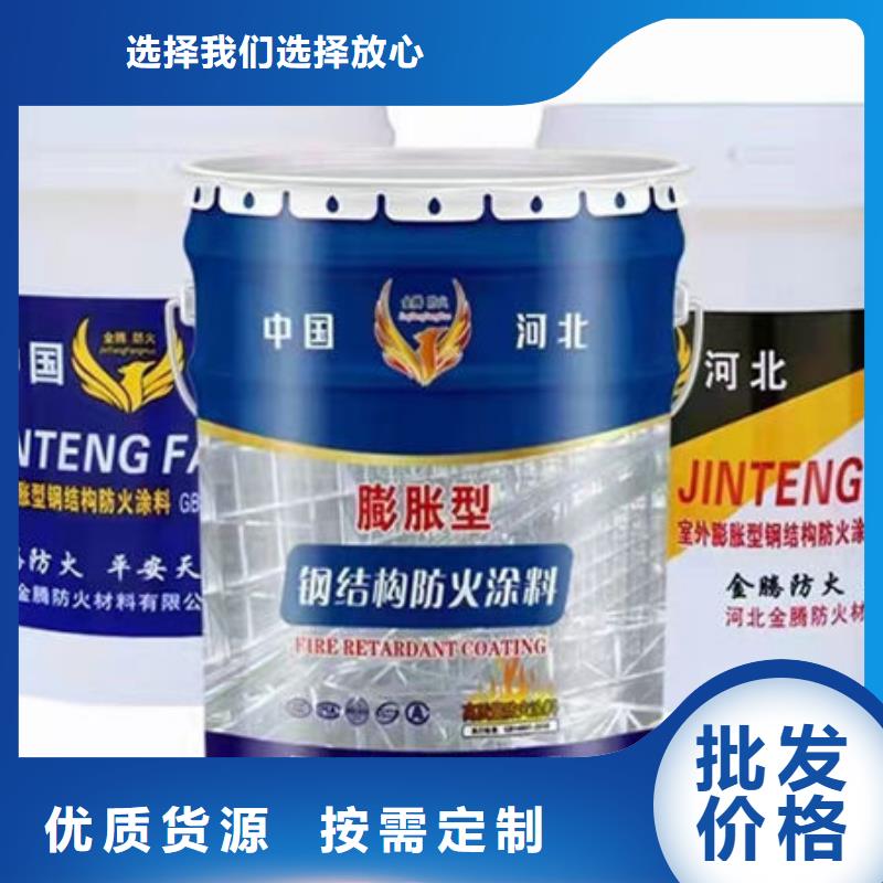 有现货的薄型钢结构防火涂料品牌厂家