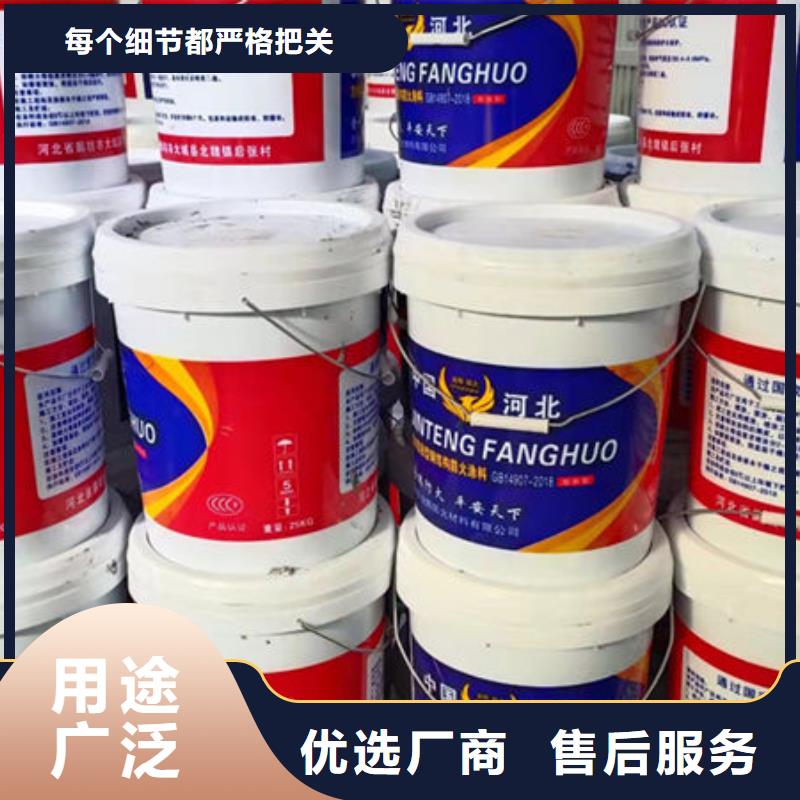 有现货的薄型钢结构防火涂料品牌厂家