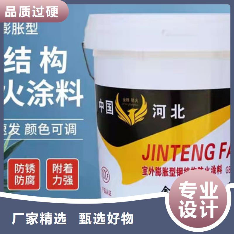 有现货的薄型钢结构防火涂料品牌厂家