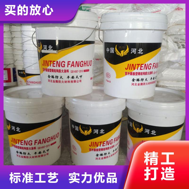 防火涂料【非膨胀厚型防火涂料】品质保证