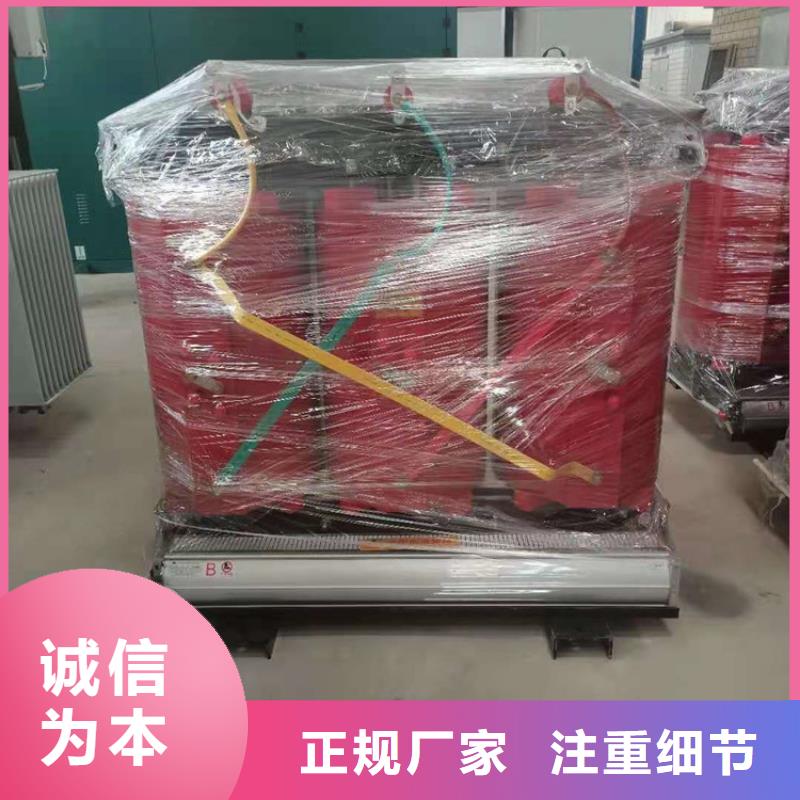 干式变压器【变压器厂家】卓越品质正品保障