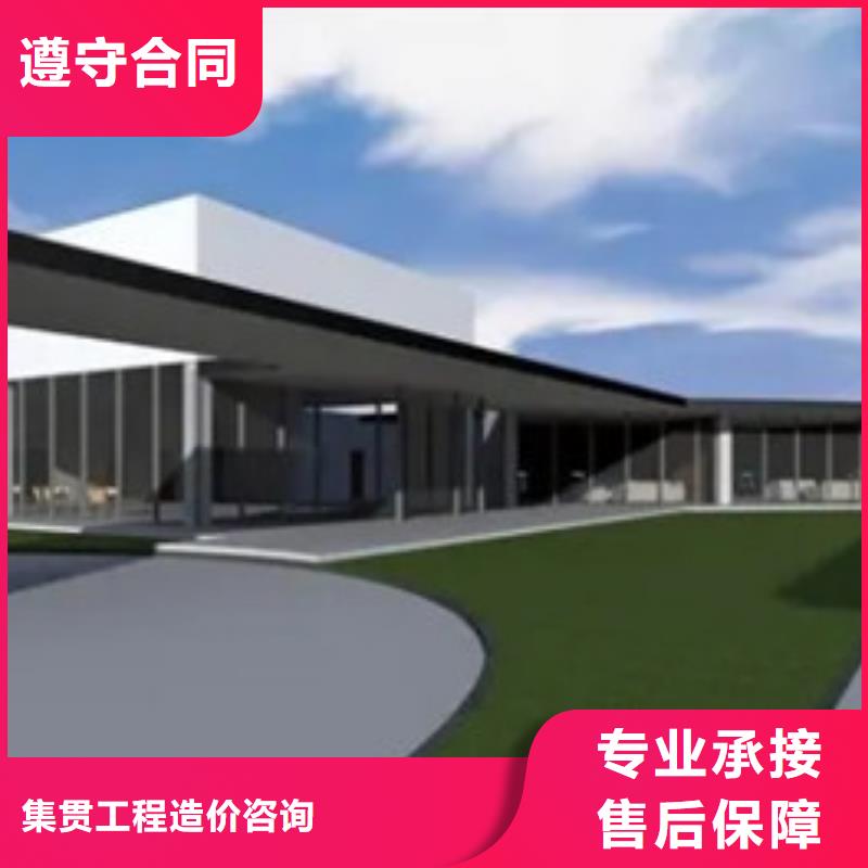 集贯:齐全的【诚信放心 做工程预算,做工程造价服务周到】_视频介绍