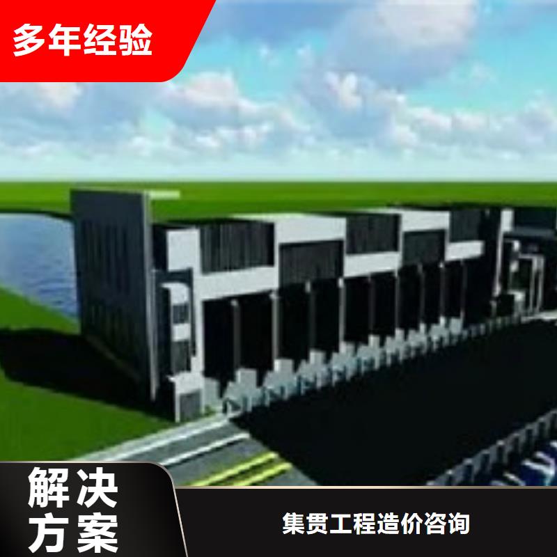 做工程预算_做预算实力公司
