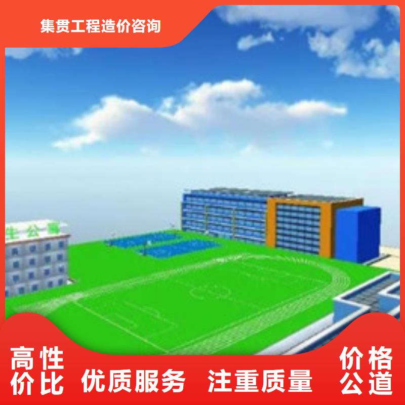 【做工程预算-做工程造价值得信赖】