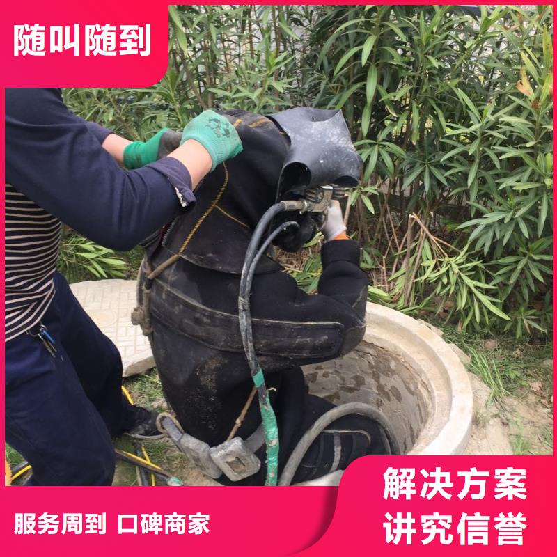 蛙人水鬼施工队经验丰富