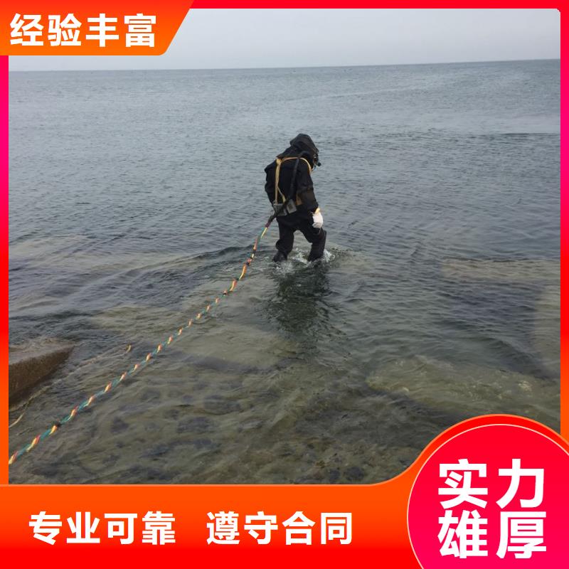 水下堵漏施工队经验丰富