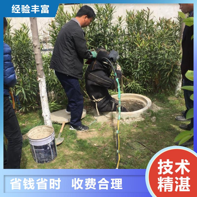 水下管道维修更换欢迎来电