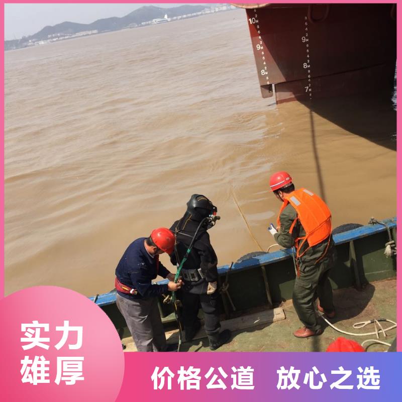 沉管水下安装公司当地潜水工程队