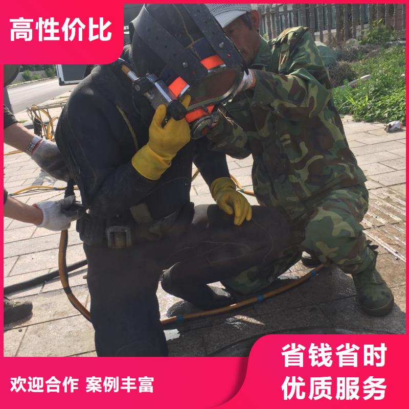 杭州市潜水员施工服务队-24小时在线服务