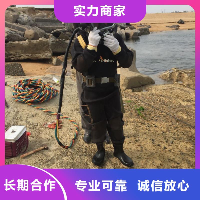 水下砌墙拆墙施工队经验丰富