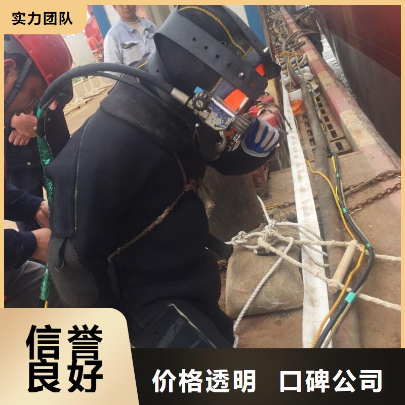 水下打孔植筋加固欢迎来电