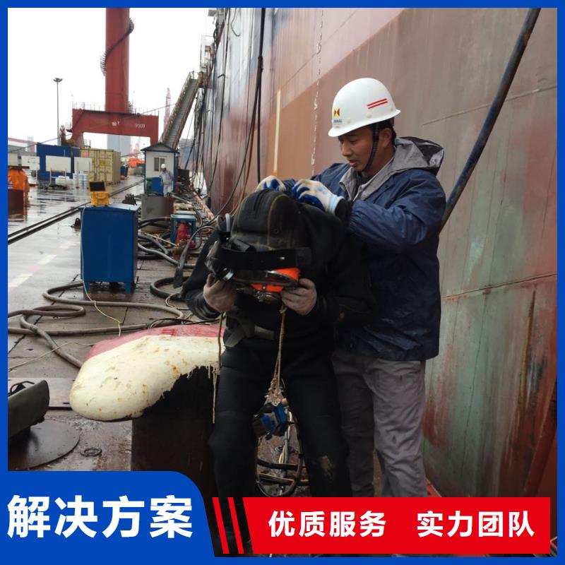 水下钢管桩切割公司欢迎来电
