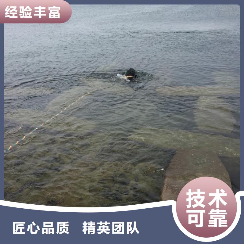 水下打捞公司欢迎来电
