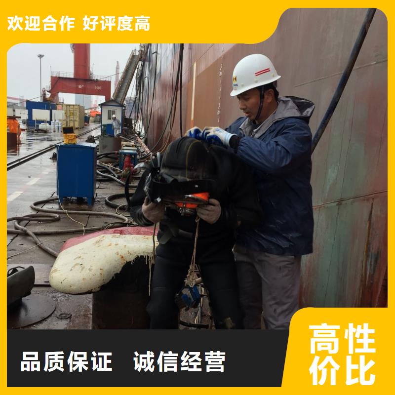 水下拆除开孔开洞欢迎来电