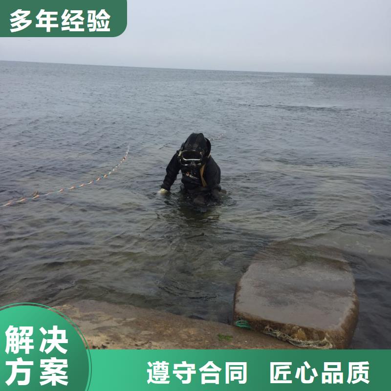 天津市水下打捞队施工公司
