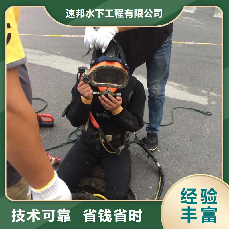 临高县水下切割钢管桩经验丰富