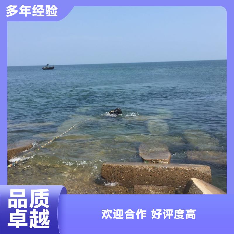 沉管水下安装公司当地潜水工程队