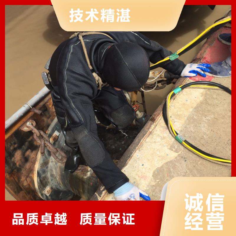 蛙人水鬼施工队争取早点交工完成