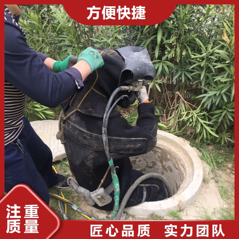 水下管道维修更换欢迎来电