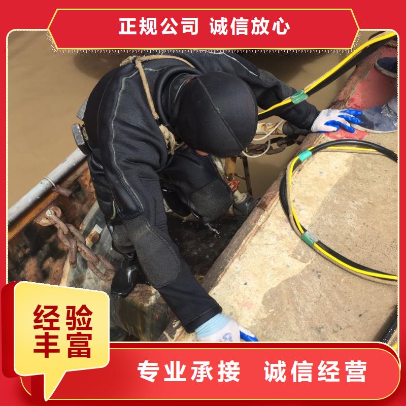 杭州市潜水员施工服务队-24小时在线服务