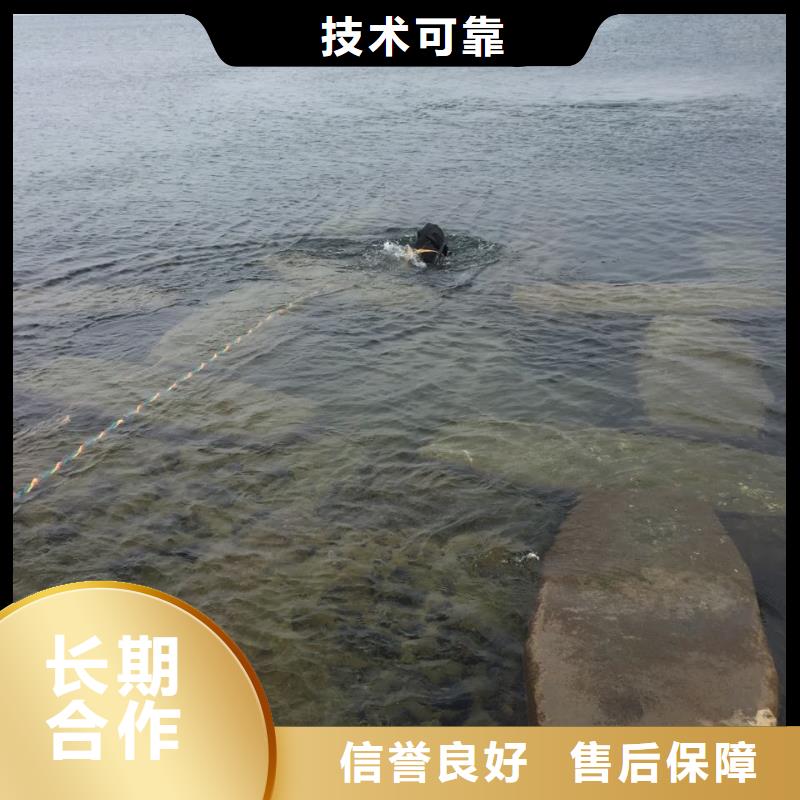 水下打孔植筋加固欢迎来电