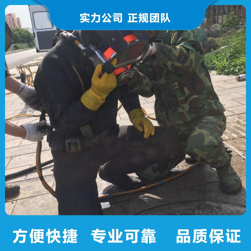 水下砌墙拆墙施工队经验丰富