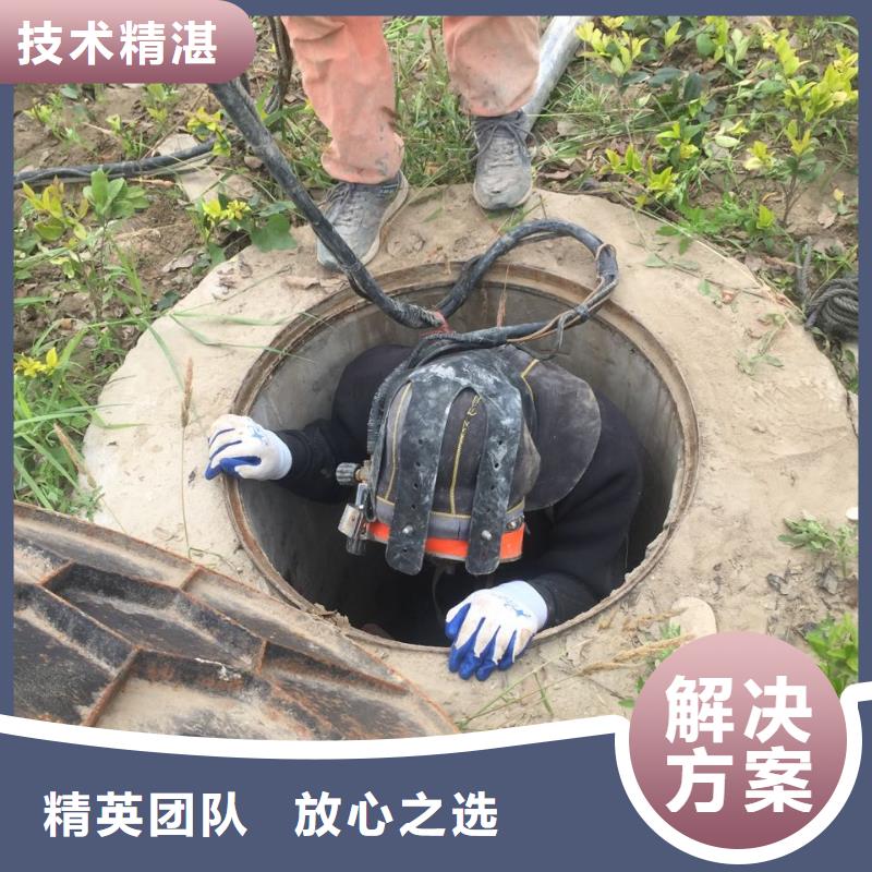 水下堵漏公司欢迎来电