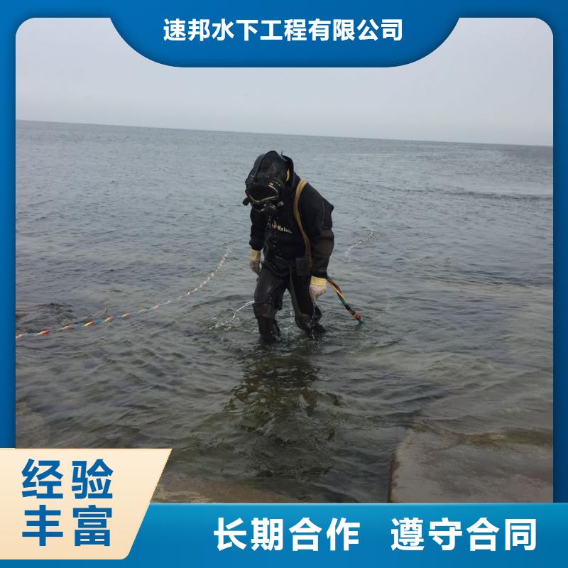 水下砌墙拆墙施工队经验丰富