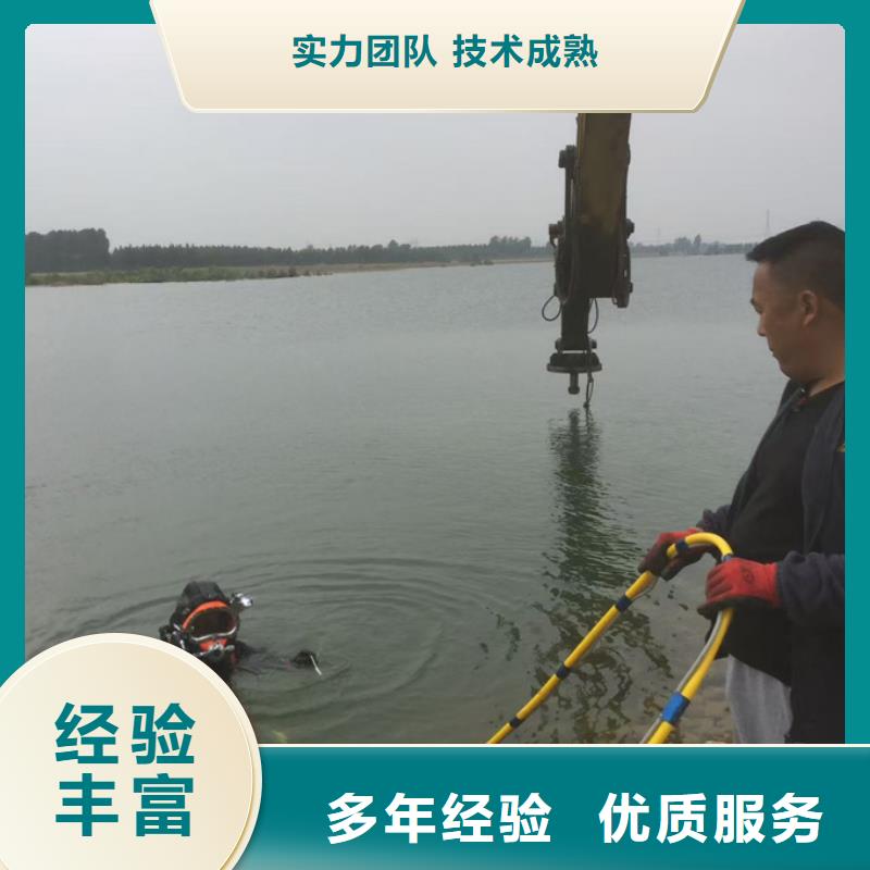 水下打捞公司欢迎来电