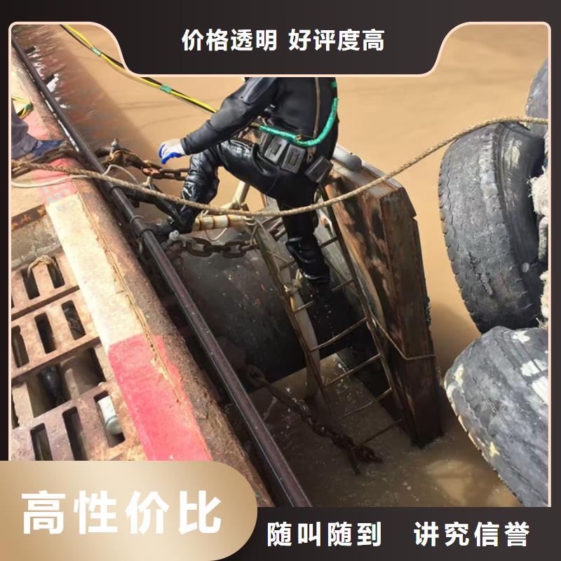 上海市潜水员施工服务队-本地-水下作业公司